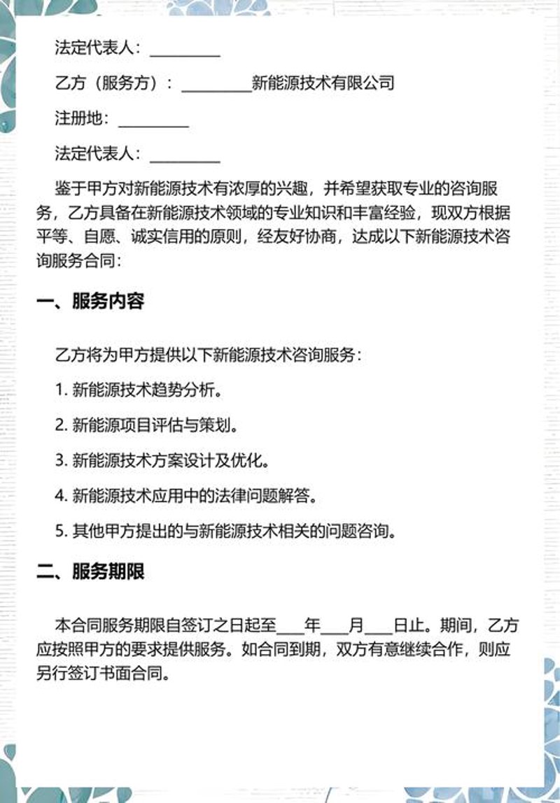 武汉新能源行业的创新风向标